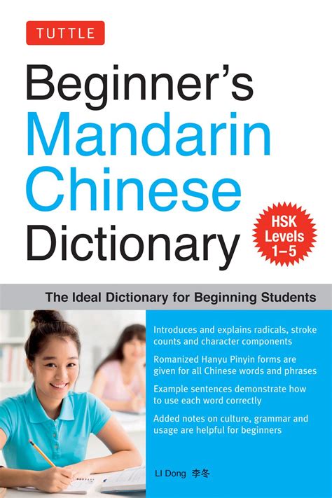 尋意思|Ministry of Education 《Revised Mandarin Chinese Dictionary》